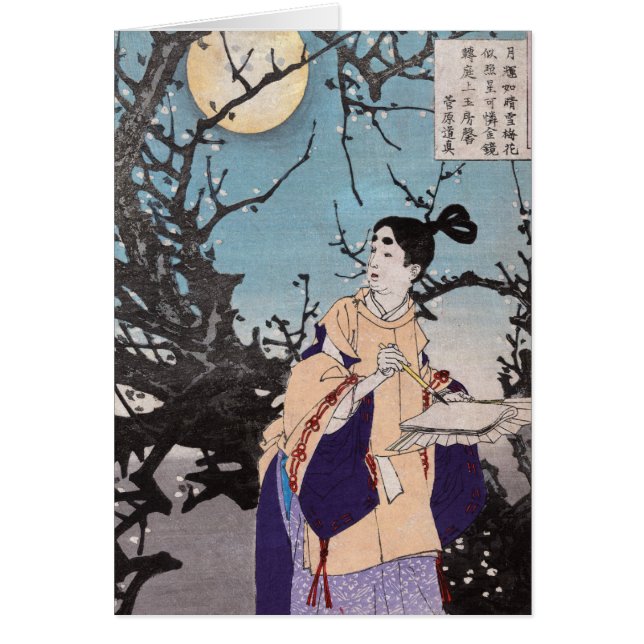 Sugawara no Michizane, Tsukioka Yoshitoshi (Voorkant)