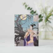 Sugawara no Michizane, Tsukioka Yoshitoshi Briefkaart (Staand voorkant)