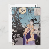 Sugawara no Michizane, Tsukioka Yoshitoshi Briefkaart (Voorkant / Achterkant)