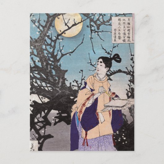 Sugawara no Michizane, Tsukioka Yoshitoshi Briefkaart (Voorkant)
