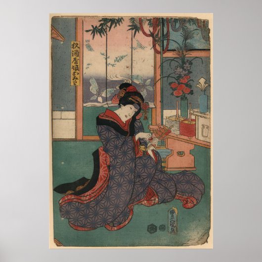 Sugizakeya musume omiwa poster (Voorkant)