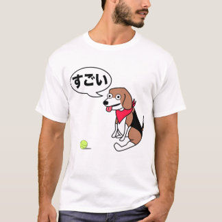 Sugoi Beagle T-shirt