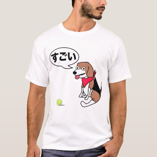 Sugoi Beagle T-shirt (Voorkant)