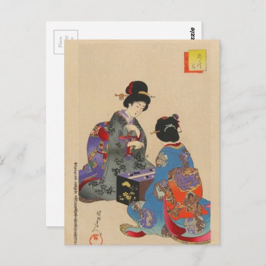 Sugoroku game van Toyohara Chikanobu Briefkaart (Voorkant / Achterkant)