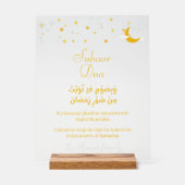 Suhoor Dua Acrylic Sign Ramadan Islamic Decor (Voorkant)