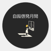 Suicide Awareness Month  Ronde Sticker (Voorkant)