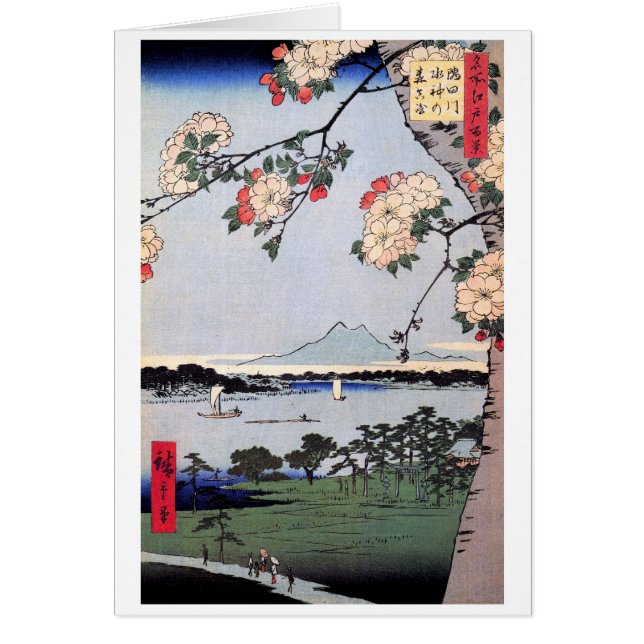 Suijin Shrine en Massaki op de Sumida-rivier (Voorkant)