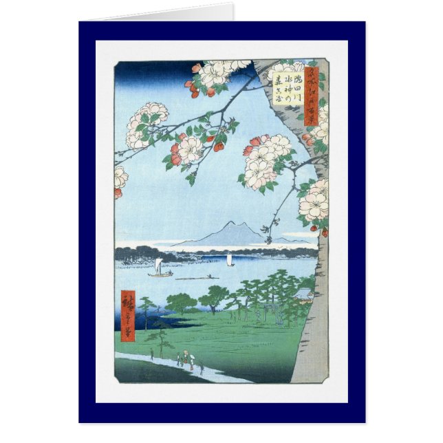 Suijin Shrine Massaki Hiroshige (Voorkant)