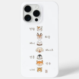 Suiker Scrolls iPhone 15 Pro Max Hoesje