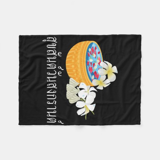 Suk San Wan Songkran Happy Thai New Year  Fleece Deken (Voorkant (Horizontaal))