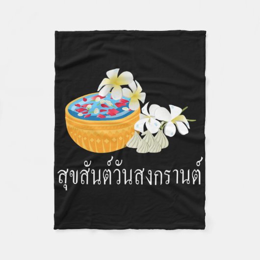 Suk San Wan Songkran Happy Thai New Year  Fleece Deken (Voorkant)