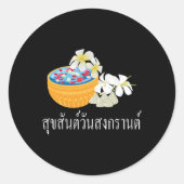 Suk San Wan Songkran Happy Thai New Year  Ronde Sticker (Voorkant)