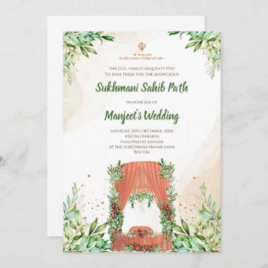 Sukhmani Path invite & Digital Akhand pad uitnodig Kaart (Voorkant / Achterkant)