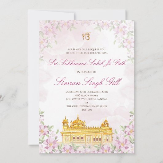 Sukhmani Sahib Digitale uitnodiging Akhand Path (Voorkant)