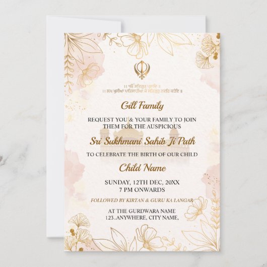 Sukhmani Sahib Paath Invitation Card Kaart (Voorkant)
