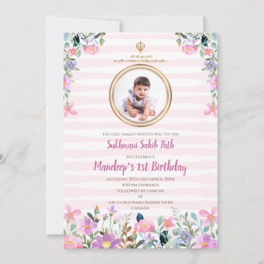 Sukhmani Sahib pad Digitale uitnodiging 1e verjaar (Voorkant)