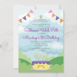 Sukhmani Sahib pad invitatie 1e verjaardag Kaart