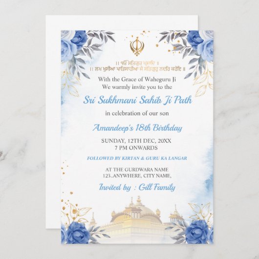 Sukhmani Sahib Path Birthday Card Kaart (Voorkant / Achterkant)