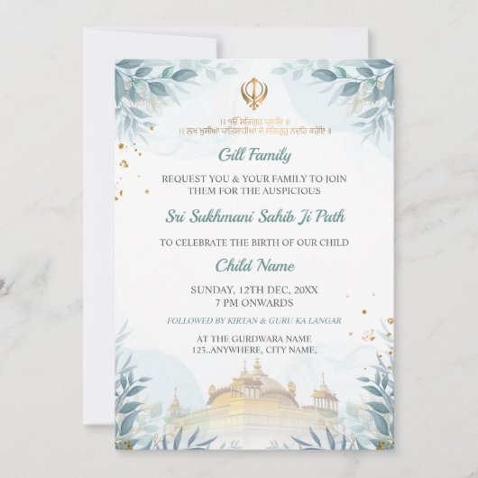 Sukhmani Sahib Path Card, Baby Arrival Card Kaart (Voorkant)