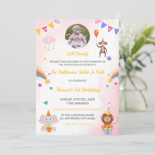 Sukhmani Sahib Path Invitation, Kaart voor de eers (Staand voorkant)