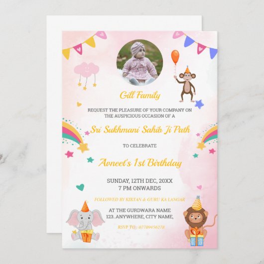 Sukhmani Sahib Path Invitation, Kaart voor de eers (Voorkant / Achterkant)