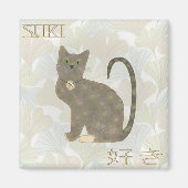 Suki Kitty Magneet (Voorkant)