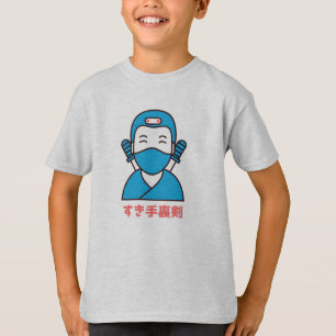 Suki shuriken すき手裏剣 T-shirt