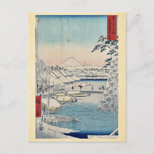 Sukiyabashi de oostelijke hoofdstad van Ando, Hiro Briefkaart (Voorkant)