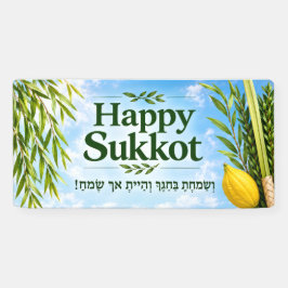 Sukkah decoratie spandoek