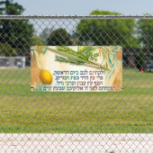 Sukkah decoratie spandoek (Insitu)