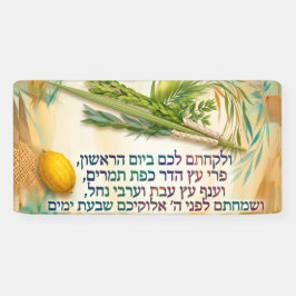 Sukkah decoratie spandoek