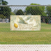 Sukkah decoratie spandoek (Insitu)