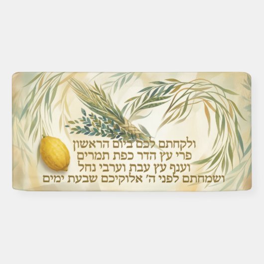 Sukkah decoratie spandoek (Horizontaal)