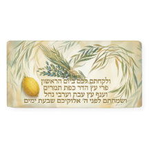 Sukkah decoration