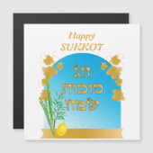 Sukkah Lulav en Etrog Magnetische Uitnodiging (Voorkant / Achterkant)