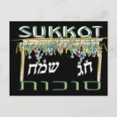 Sukkot Briefkaart (Voorkant)