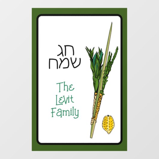Sukkot Chag Sameach gepersonaliseerd Raamsticker (Vel)
