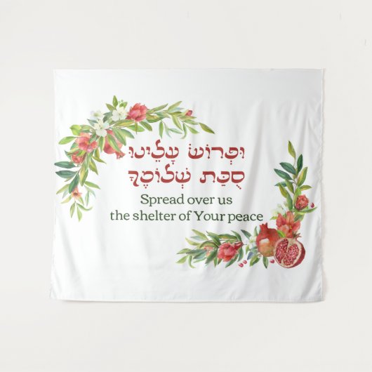 Sukkot Decor met een Torah Quote Pomegranates Wandkleed (Voorkant (horizontaal))