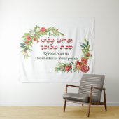 Sukkot Decor met een Torah Quote Pomegranates Wandkleed (In Situ (horizontaal))