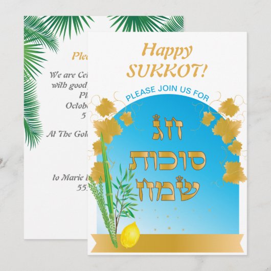 Sukkot Feest Partij Sukkah Lulav & Etrog Kaart (Voorkant / Achterkant)