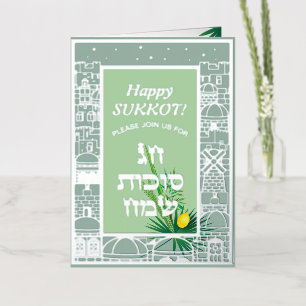 Sukkot Feest Partij Sukkah Lulav & Etrog Vintage Folie Feestdagenkaart