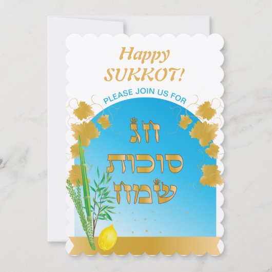 Sukkot Festival Party Sukkah Lulav & Etrog  Feestdagenkaart (Voorkant)