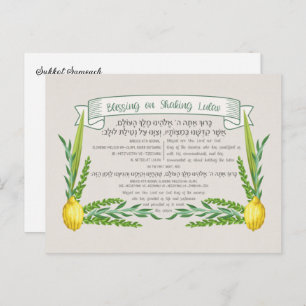Sukkot Hebrew Blessing for Shaking Lulav Sukkah Briefkaart