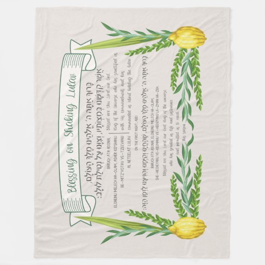 Sukkot Hebrew Blessing for Shaking Lulav Sukkah Fleece Deken (Voorkant)