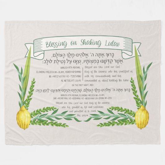 Sukkot Hebrew Blessing for Shaking Lulav Sukkah Fleece Deken (Voorkant (Horizontaal))