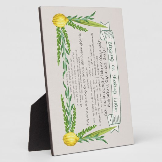 Sukkot Hebrew Blessing for Shaking Lulav Sukkah Fotoplaat (Zijkant)