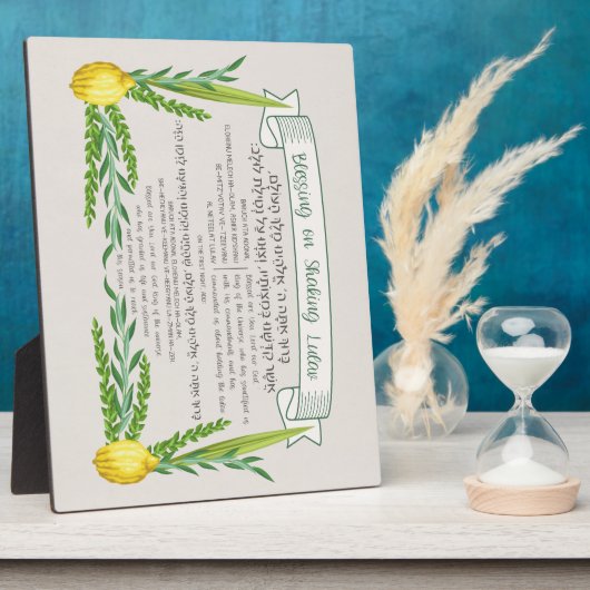 Sukkot Hebrew Blessing for Shaking Lulav Sukkah Fotoplaat (Zijkant)