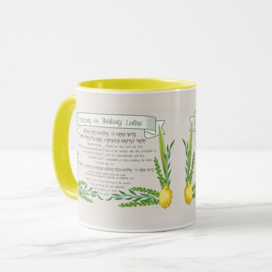 Sukkot Hebrew Blessing for Shaking Lulav Sukkah Mok (Voorkant links)