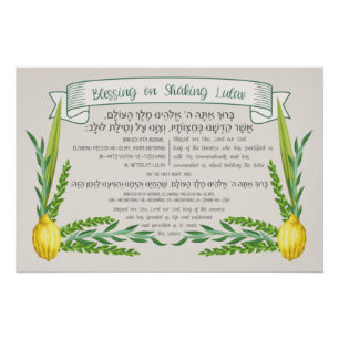 Sukkot Hebrew Blessing for Shaking Lulav Sukkah Perfect Poster