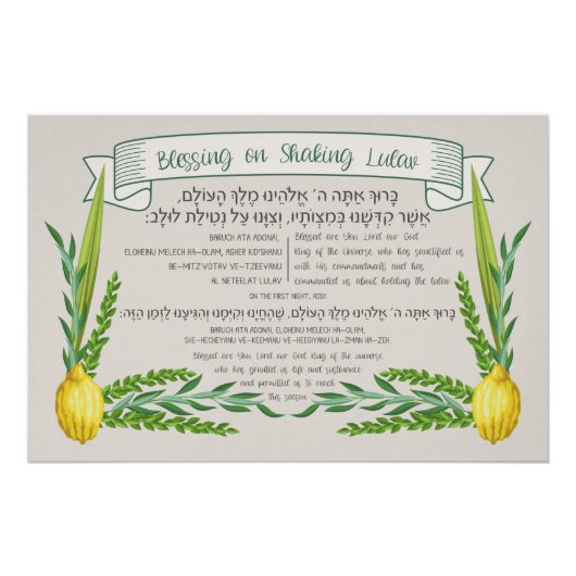 Sukkot Hebrew Blessing for Shaking Lulav Sukkah Perfect Poster (Voorkant)